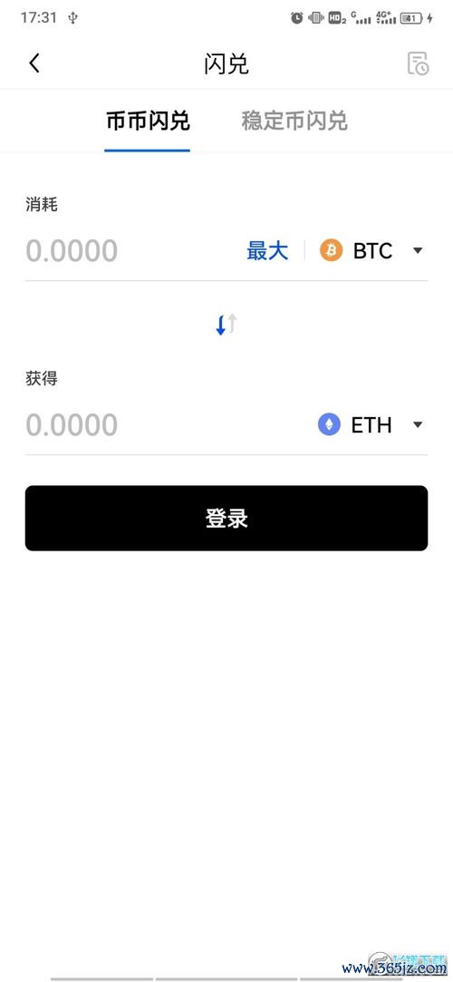 欧易官网如何下载APp_欧易登录官网