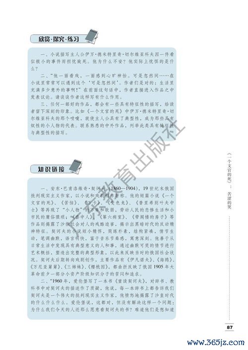 欧易官网网站下载_欧易官网下载手机版
