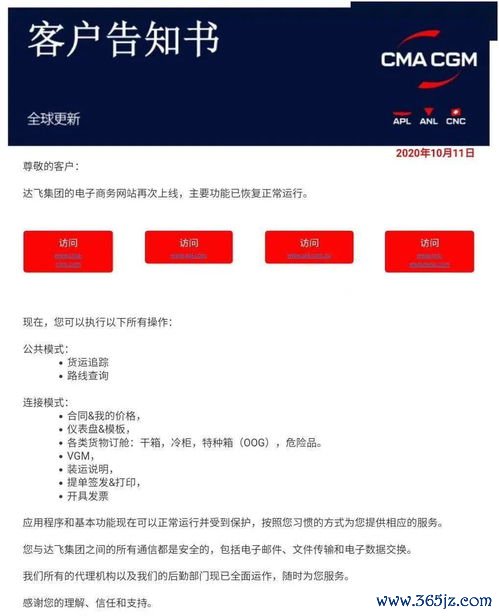 欧易官网网址下载_欧易比特币官网怎么进不去